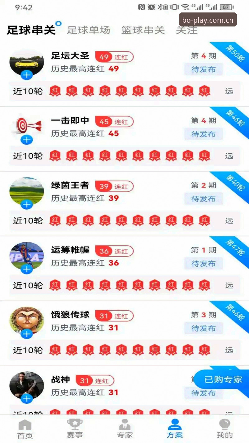 百博体育流畅运行 百博体育平台流畅运行体验全新升级,最新版本v2.0.0带来哪些惊喜?