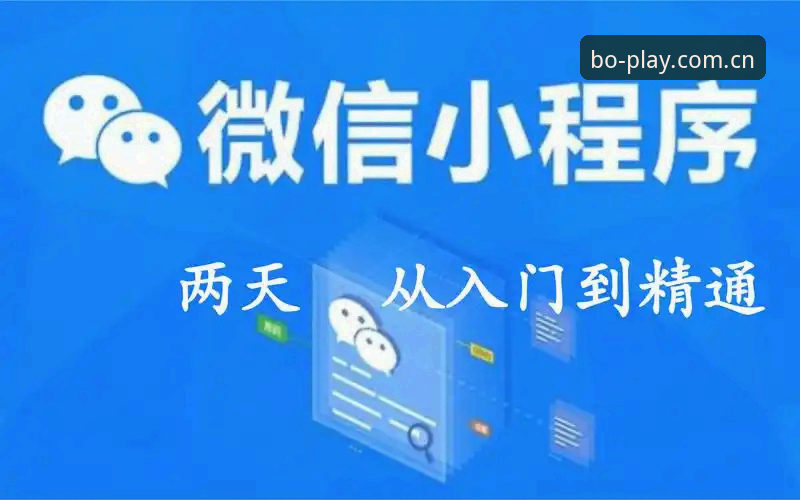 百博体育数据同步对比使用教程：从入门到精通