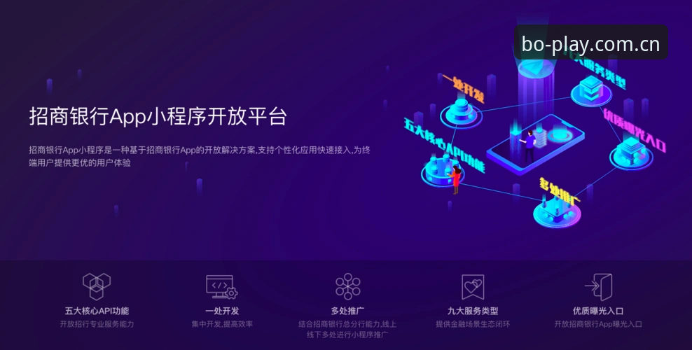 解密百博体育ios版背后的真相：用户体验、支付方式与竞猜生态深度剖析