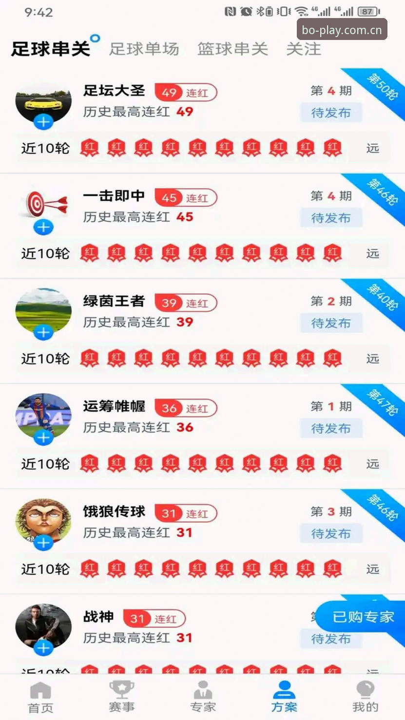 百博体育平台官网入口完整指南：从下载到使用的技术评测