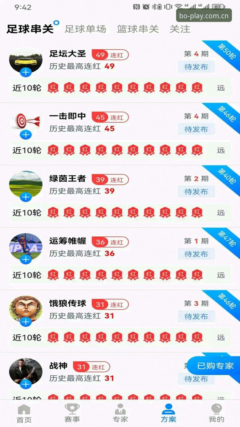 百博体育平台下载评测详解：新手入门指南与真实体验分享